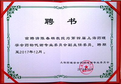 BJL平台(中国区)官网