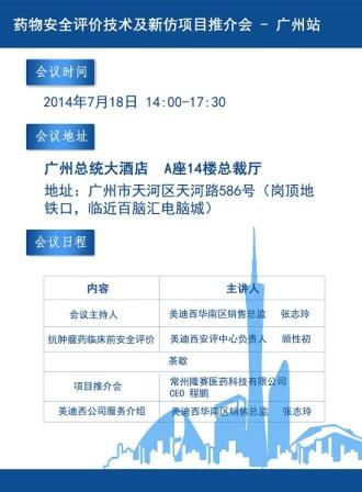 BJL平台(中国区)官网