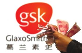 一款单抗新药能提振GSK吗？？？？？