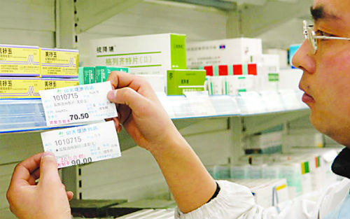 践踏、照旧撕什么，，药物临床试验数据造假事务
