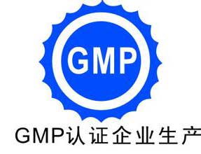 “史上最严GMP”大限已至1800家药企已被停产？？？？？