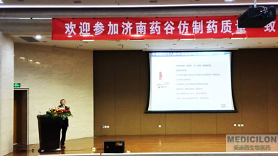 BJL平台CEO陈春麟博士受邀加入“仿制药质量一致性评价钻研会”