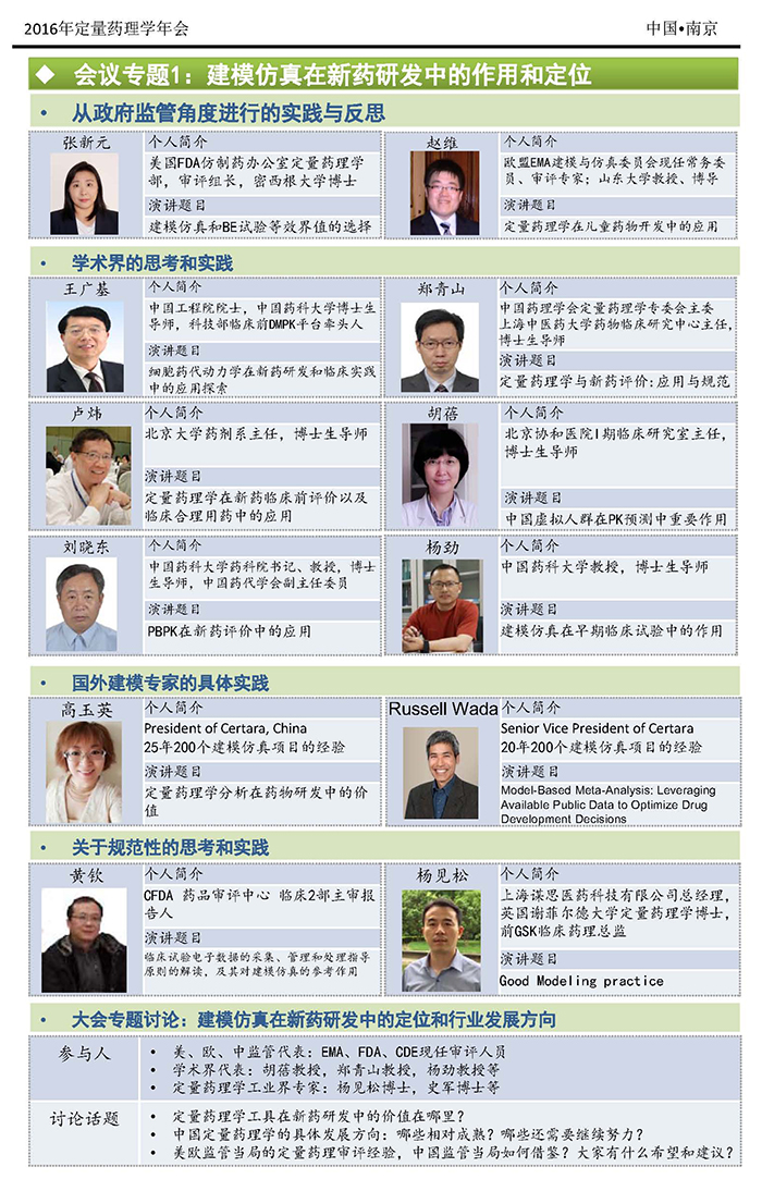 BJL平台(中国区)官网