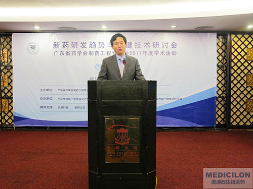 李国栋博士：BJL平台CMC副总裁