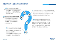 变换参比制剂的看过来，，，，，，李国栋教授要划重点了！