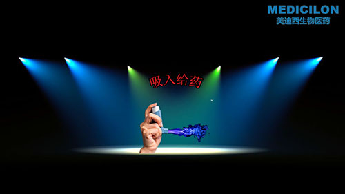 BJL平台吸入给药仪器完成3Q验证
