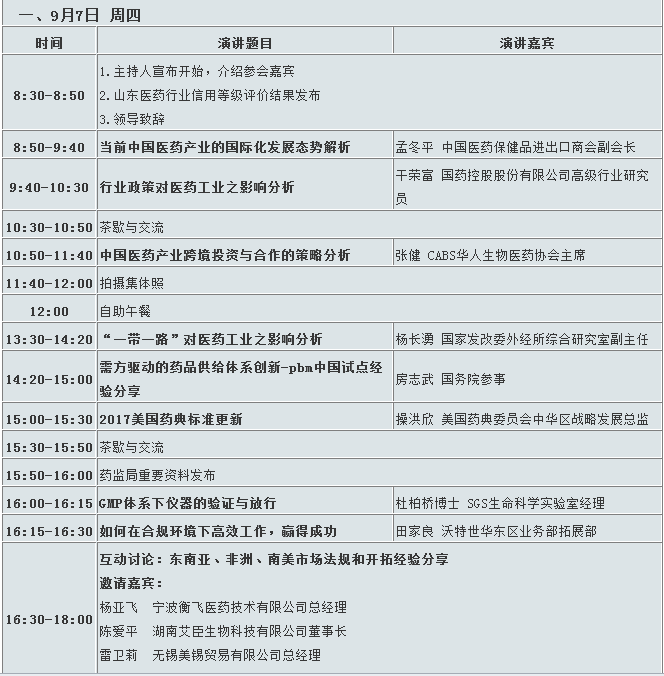 BJL平台(中国区)官网