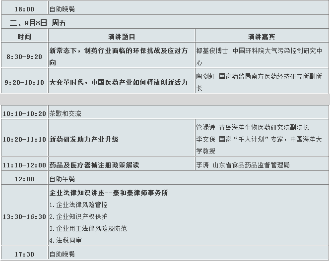 BJL平台(中国区)官网