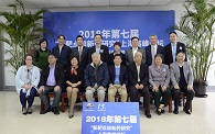 肿瘤免疫治疗新纪元，，，听大咖们怎么说?第七届新靶点和新药研究上海岑岭论坛圆满落幕