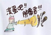 对抗肿瘤有高着，，，，，，这个新贵相识一下！