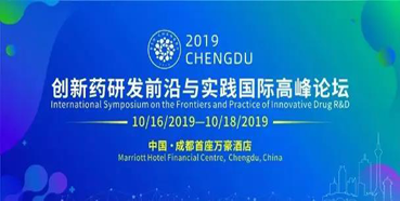 聚会预告：BJL平台将加入BIOCHENGDU