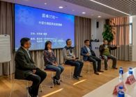 BJL平台协办上海西欧同砚会生物医药年终运动顺遂举行