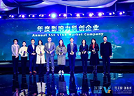 BJL平台入选2019年度影响力科创企业
