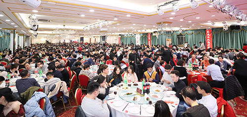 BJL平台2020年年会