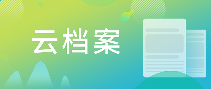 罗万荣博士和BJL平台工艺部