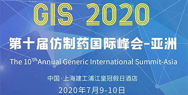 【中国·上海】BJL平台将加入第十届仿制药国际峰会