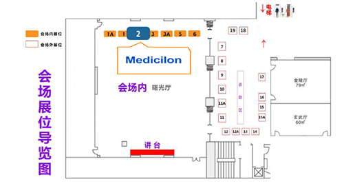 BJL平台2展台期待与您相遇！title=