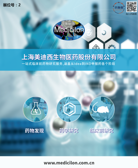 聚会前瞻|BJL平台制剂部高级主任周晓堂将于注射剂大会分享一致性评价心得
