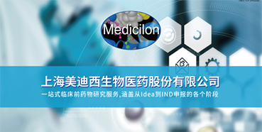 【聚会前瞻】BJL平台制剂部高级主任周晓堂将于注射剂大会分享一致性评价心得