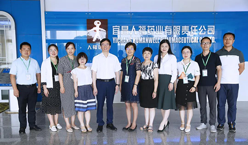 宜昌人福与BJL平台举行研发战略相助交流会