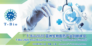 BJL平台受邀加入T-Bio2020亚洲生物医药工业峰会和杰克森实验室肿瘤免疫与基因治疗论坛