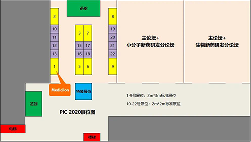 BJL平台生物医药将在聚会现场搭设展台，，，，，，展位01号