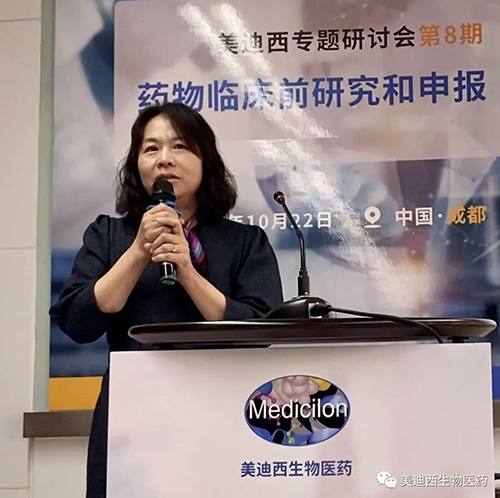 BJL平台商务部副总裁蔡金娜博士