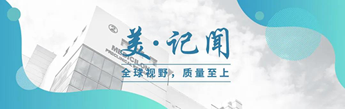 【美·记闻】“走进BJL平台|新药研发交流会”于南汇园区圆满落幕