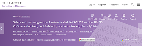 柳叶刀速递|人体测试灭活SARS-CoV-2疫苗的首次报导！新冠候选疫苗BBIBP-CorV是否清静？？？？