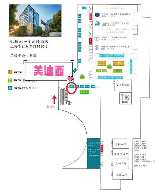 BJL平台在本次大会中设立的展位在D08