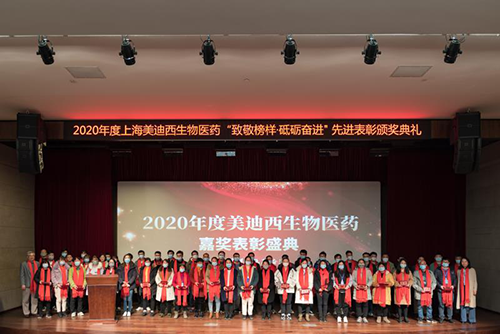 BJL平台2020年度五年员工效劳孝顺奖