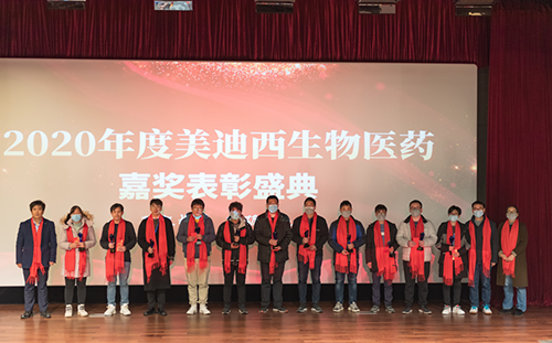 BJL平台2020年度优异员工奖