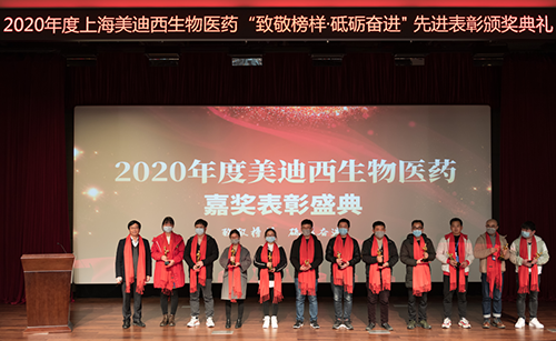 BJL平台2020年度优异新人导师奖