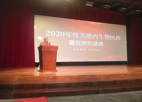 CEO陈春麟博士做总结讲话，，，对获得表扬的优异员工体现衷心祝贺
