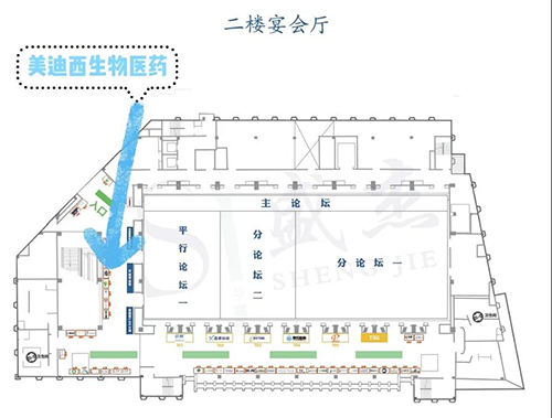 BJL平台展位号：A37