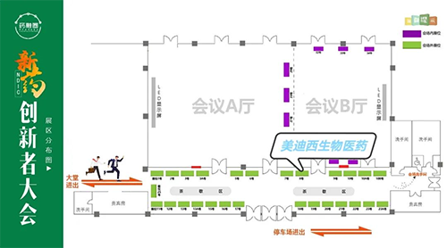BJL平台展位号：8号