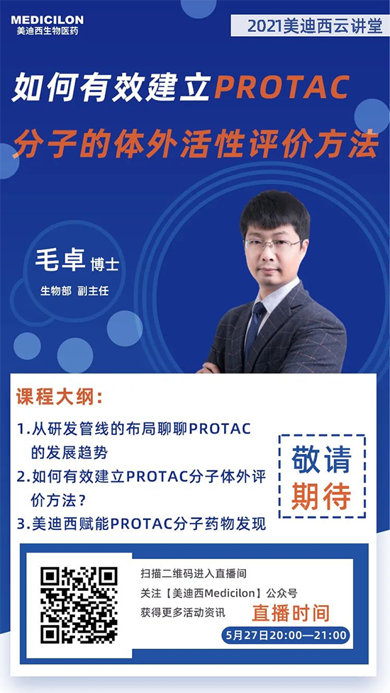 BJL平台化学工艺反应清静评估实验室 