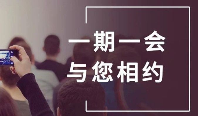 19场无缝衔接，，BJL平台五月聚会上新啦！。ㄒ唬