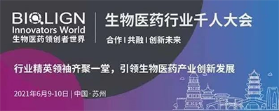 2021年6月9-10日，，，，，，苏州金鸡湖凯宾斯基旅馆