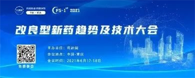 	2021年6月17-18日，，，，，，重庆解放碑威斯汀旅馆