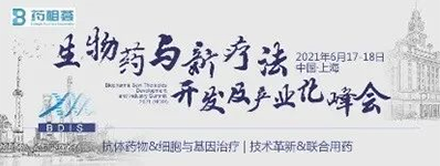 2021年6月17-18日，，，，，，上海建工浦江皇冠沐日旅馆