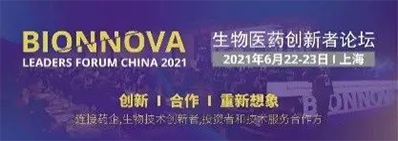 2021年6月22-23日，，，，，，上海建工浦江皇冠沐日旅馆