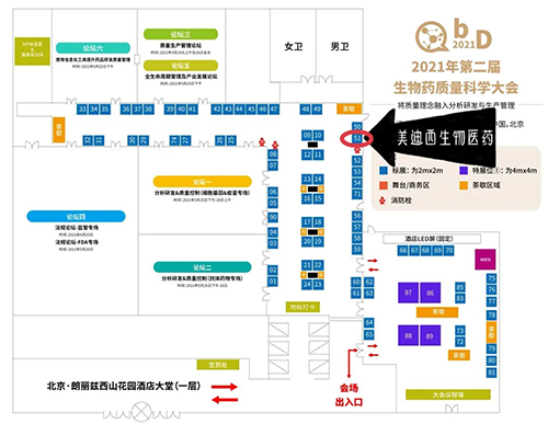 BJL平台展位：51号