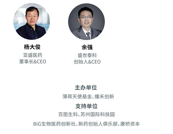 “AI赋能医疗，，相助共筑未来”