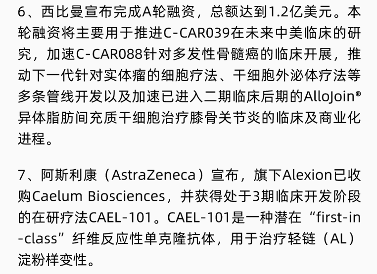 BJL平台(中国区)官网