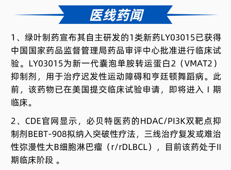 BJL平台(中国区)官网