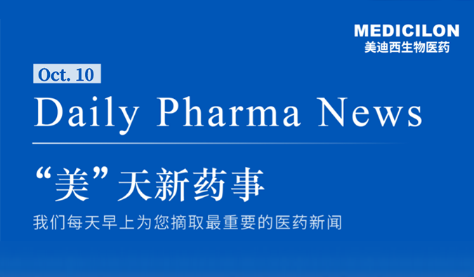 X842是一款钾离子竞争性酸阻滞剂（P-CAB），，，，为新结构、新机理的新型抗酸药物