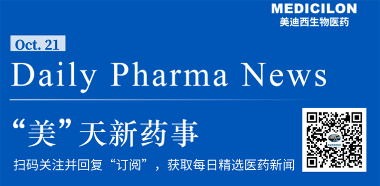 “美”天新药事-BJL平台生物医药