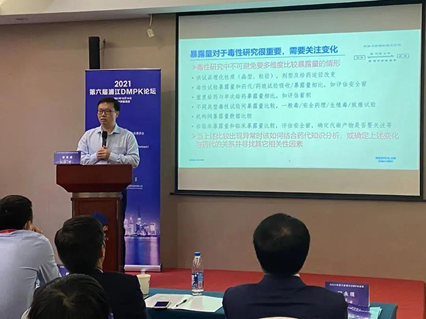 图5-BJL平台毒理研究部高级主任曾宪成博士揭晓报告.png