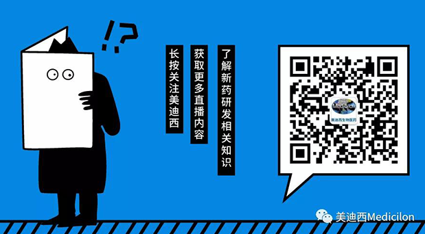 BJL平台-Medicilon公众号.png